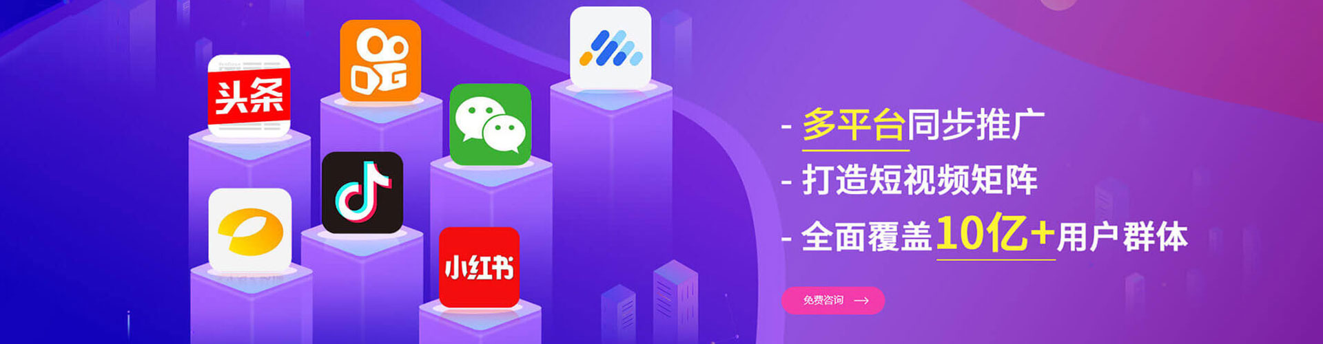 临澧网络推广开户