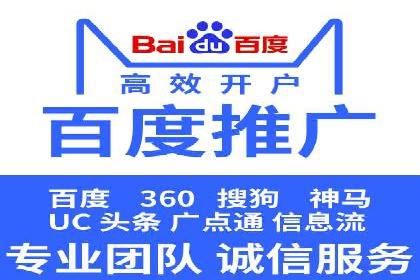SEM外包如何助力教育行业实现营销突破