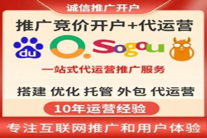 百度竞价代理的广告创意制作与执行案例